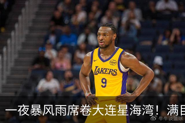一夜暴风雨席卷大连星海湾！满目狼藉尽显自然威力人类当敬畏大海